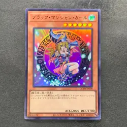 Dark Magician Girl QCDB-JP008 Ultra Rare YuGiOh 290 - Image 1