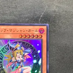 Dark Magician Girl QCDB-JP008 Ultra Rare YuGiOh 290 - Image 3