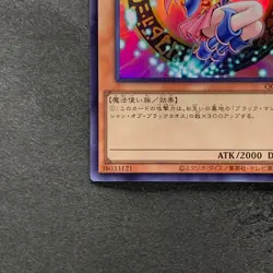 Dark Magician Girl QCDB-JP008 Ultra Rare YuGiOh 290 - Image 4