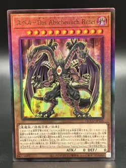 QCCU-JP125 - Yugioh - Japanese - Yubel - Terror Incarnate - Ultimate - Image 1