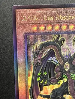 QCCU-JP125 - Yugioh - Japanese - Yubel - Terror Incarnate - Ultimate - Image 3