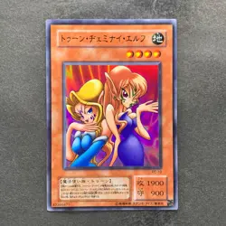 Toon Gemini Elf PE-10 Ultra Rare YuGiOh 150 - Image 1