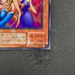 Toon Gemini Elf PE-10 Ultra Rare YuGiOh 150 - Image 5