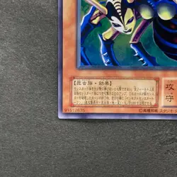 Insect Queen G3-09 Ultra Rare YuGiOh 270 - Image 4