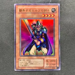 Obnoxious Celtic Guard YU-03 Ultra Rare YuGiOh 100 - Image 1