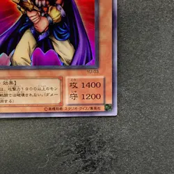 Obnoxious Celtic Guard YU-03 Ultra Rare YuGiOh 100 - Image 5