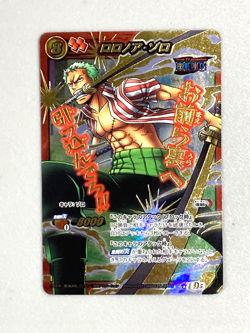 Roronoa Zoro - Omega 5 - One Piece Miracle Battle Carddass Card Japanese - Image 1