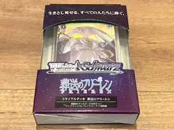 Weiss Schwarz Trial Deck Frieren:Beyond Journey's End Deck of 50 cards Japannese - Image 1