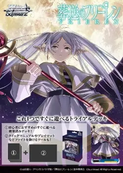 Weiss Schwarz Trial Deck Frieren:Beyond Journey's End Deck of 50 cards Japannese - Image 2