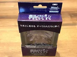 Weiss Schwarz Trial Deck Frieren:Beyond Journey's End Deck of 50 cards Japannese - Image 5