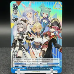 #hololive3rdGeneration HOL/W91-TE091S SR Hololive Weiss Schwarz Card - Image 1