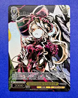 Signed Weiss Schwarz OVERLORD NOVEL EDITION SP FOIL OVL/SE54-07SP Shalltear - Image 1