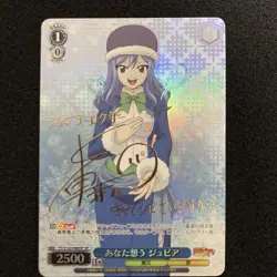 Signed Weiss Schwarz FAIRY TAIL 100 Years Quest Juvia Card FT/S120-086SP SP Foil - Image 1