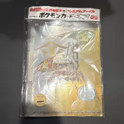 Nintendo Pokemon Neo Premium Card Binder Japanese Gold Chikorita Plastic Set - Image 1