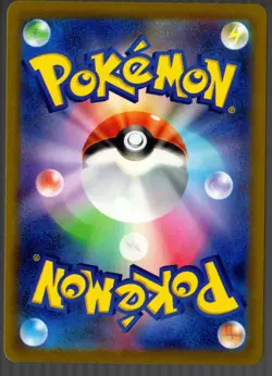 Nemona SAR 351/190 Shiny Treasure ex SV4a Pokemon Card Japanese [Near Mint] - Image 2