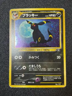 (LP) 6set Eevee Vaporeon Jolteon Flareon Espeon Umbreon Pokemon Card - Image 2