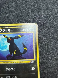 (LP) 6set Eevee Vaporeon Jolteon Flareon Espeon Umbreon Pokemon Card - Image 3