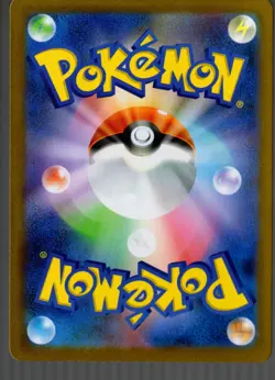 Bulbasaur AR 064/063 M1L Mega Brave Pokemon Card Japanese MEGA-NM - Image 2