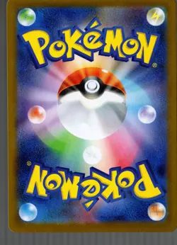 Iono's Bellibolt ex UR 130/100 Battle Partners Japanese Pokemon Card - Image 2