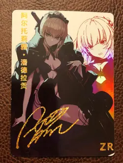 Artoria Signature Waifu ZR Card Anime Game Goddess Story CCG NM Fate/Grand Order - Image 1