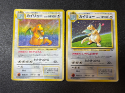[US Duty Inc](MP) 2set Dragonite GB Promo 149 Fossil 1998 Japanese Pokemon card - Image 1