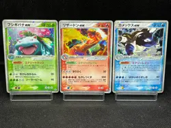 (MP) Charizard & Blastoise & Venusaur ex 012/052 Set Japanese Pokemon Card - Image 1
