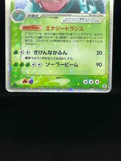 (MP) Charizard & Blastoise & Venusaur ex 012/052 Set Japanese Pokemon Card - Image 5