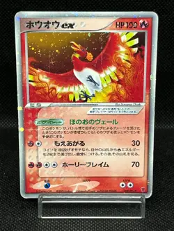 MP) Ho-Oh ex 030/PLAY 4th Season Subscription 2006 HP100 Japanese Pokemon Card # - Image 1