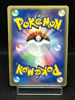 MP) Ho-Oh ex 030/PLAY 4th Season Subscription 2006 HP100 Japanese Pokemon Card # - Image 3