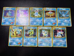 (MP) Gyarados Blastoise etc 9set Holo No. 130 Japanese Pokemon Card - Image 1