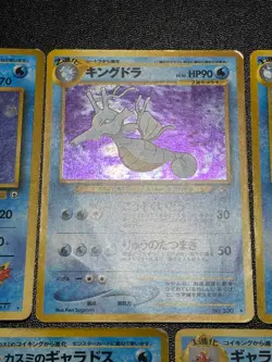 (MP) Gyarados Blastoise etc 9set Holo No. 130 Japanese Pokemon Card - Image 3