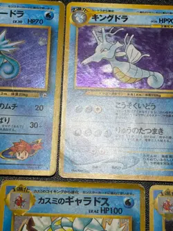 (MP) Gyarados Blastoise etc 9set Holo No. 130 Japanese Pokemon Card - Image 4