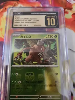 Pinsir (Master Ball Pattern) 127/165 Sv2a: Pokemon Card 151 CGC PRISTINE 10 - Image 1
