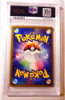 Pokemon PSA 9 Card 051/ADV-P Bulbasaur PROMO Meiji Chocolate OCG Japanese 2004 - Image 2