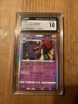 👻👻 CGC 10 Gengar Holo 027/070 Jet-Black Spirit s6K Pokemon Card - Image 1