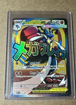2026 Pokemon Mega Lucario Ex Promo #033 Poster Ascended Heroes Card - Image 2