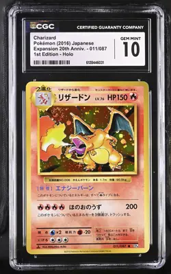 CGC 10 Charizard 011/087 Holo 1st Ed. Japanese 20th Anniversary Pokemon Card - Image 1