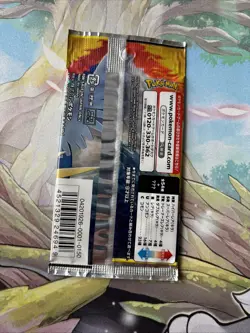 Sky Legend Pokemon Card Booster Pack sm10b Japanese - Image 2