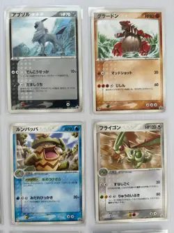 EX/7-11 Promo 9 cards set Japanese Pokemon cards ADV series Pikachu From Japan - Image 3
