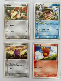 EX/7-11 Promo 9 cards set Japanese Pokemon cards ADV series Pikachu From Japan - Image 4