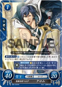 Chrom: Branded Prince - B08-003HN - Fire Emblem Cipher 08 - Image 1