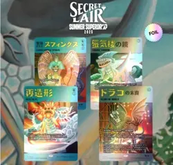 Featuring: Imiri Sakabbashira RAINBOW FOIL EDITION - Secret Lair MTG Sealed - Image 1