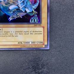 Blue-Eyes White Dragon JMP-001 Ultra Rare YuGiOh 390 - Image 5
