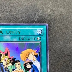 Unity YCB-002 Ultra Rare YuGiOh 180 - Image 3