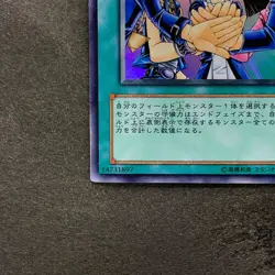 Unity YCB-002 Ultra Rare YuGiOh 180 - Image 4
