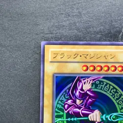 Dark Magician Legend of Blue Eyes LB-05 Ultra Rare YuGiOh 2280 - Image 2