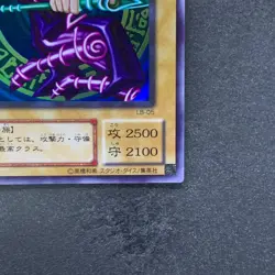Dark Magician Legend of Blue Eyes LB-05 Ultra Rare YuGiOh 2280 - Image 5