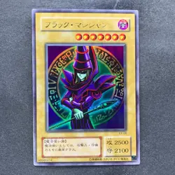 Dark Magician EX-06 Ultra Rare YuGiOh 480 - Image 1