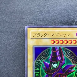 Dark Magician EX-06 Ultra Rare YuGiOh 480 - Image 2