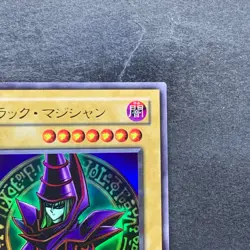 Dark Magician EX-06 Ultra Rare YuGiOh 480 - Image 3